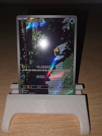 Pokémon - 21 Card - XY, Nieuw
