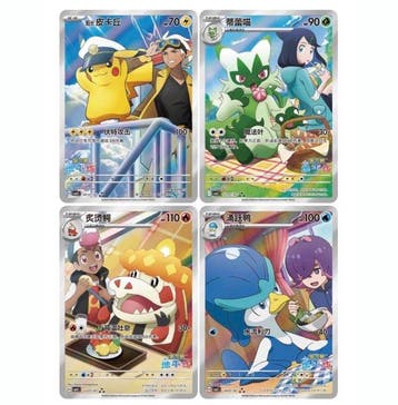 Pokémon - 1 Box - Pokemon Gem Pack Vol.5 Box Simplified