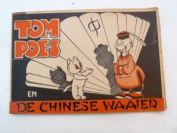 Tom Poes 1, 3, 5, 10 - De Chinese Waaier / in het Land van, Nieuw