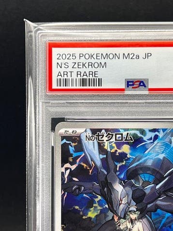 Pokémon - 1 Graded card - N’s Zekrom 2025 Japanese – PSA 10