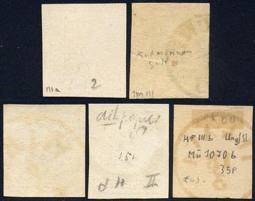 Oostenrijk 1850 - 1. Uitgave volledig op machinepapier -, Gestempeld