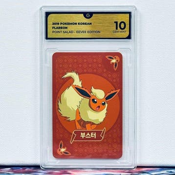 Pokémon Graded card - FLAREON POINT SALAD - Pokémon - GG 10