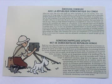 Herge - 1 Print - Tintin - Tintin au Congo (joint emission, Boeken, Stripverhalen, Nieuw