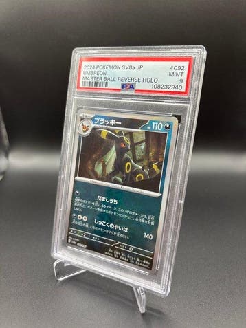 Pokémon - 1 Graded card - Umbreon #092 SV8 Master Ball - PSA, Nieuw