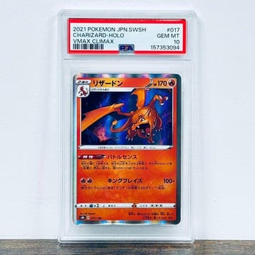 Pokémon Graded card - Charizard 017 – Pokémon - PSA 10, Nieuw