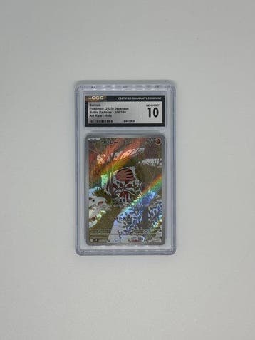 Pokémon - 1 Graded card - Swinub 106/100 Foil, Illustration, Nieuw