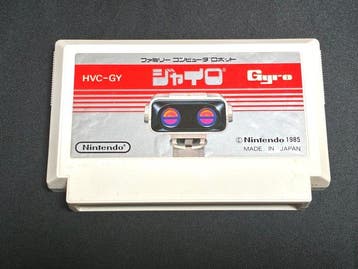 Nintendo - Famicom (Japanese NES) - Nintendo Famicom Robot, Nieuw