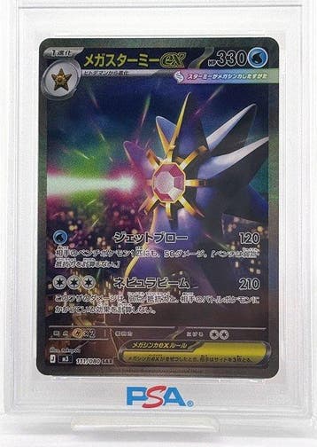 Pokémon - 1 Graded card -  #111 Foil - PSA 10 -, Nieuw