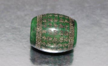 Antiek Boeddhistisch Heilig Chinees handgemaakt kralenamulet