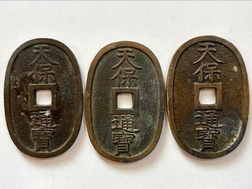 Japan. Tempo tsuho Edo period, 19th century (Zonder