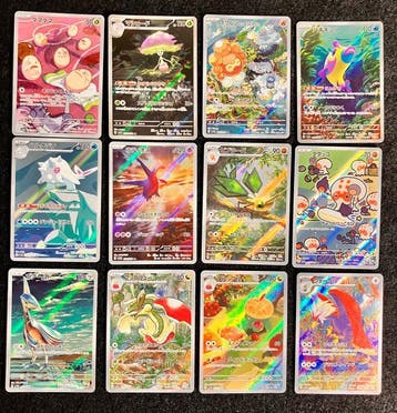 Pokémon - 12 Complete set - Scarlet & Violet - Paradise, Nieuw