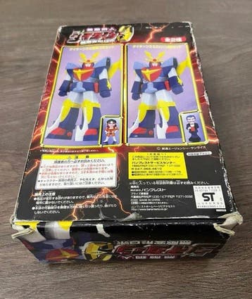 Bandai - Figuur - DX Invincible Colossus Titan 3 Robot Suit