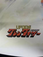 Goldorak Grendizer - Actarus - UFO