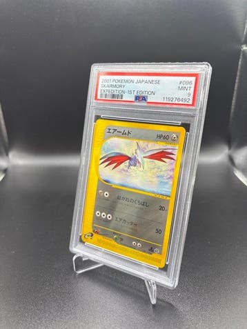 Pokémon - 1 Graded card - Skarmory #096 Japanese Expedition