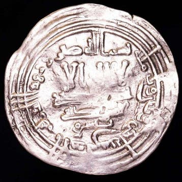 Kalifaat van Córdoba. Abd Al- Rahman III. Dirham 332 H.