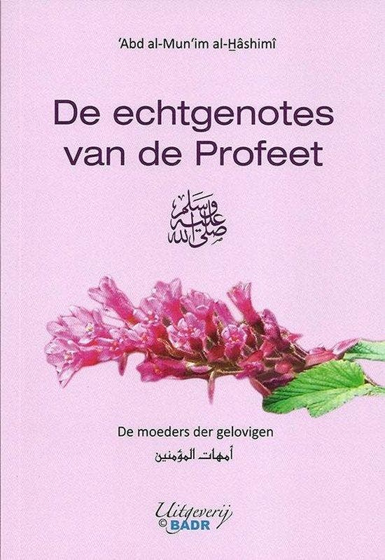 De echtgenotes van de profeet vrede zij met hem, Boeken, Overige Boeken, Gelezen, Verzenden