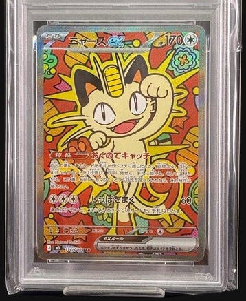 Pokémon - 1 Graded card - Meowth 114/080 - PSA 10, Nieuw