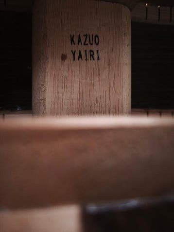 Kazuo Yairi - - Akoestische gitaar - Japan - 1970 (Zonder