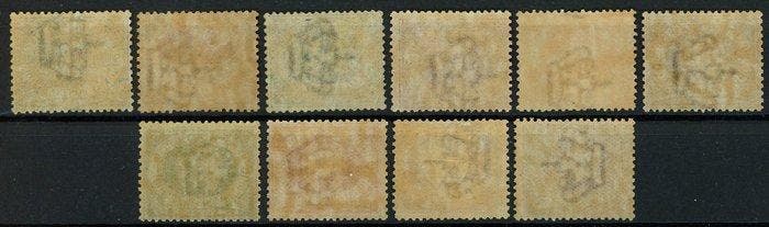 San Marino 1892 - Codeer of stempel de derde reeks van tien, Postzegels en Munten, Postzegels | Europa | Italië