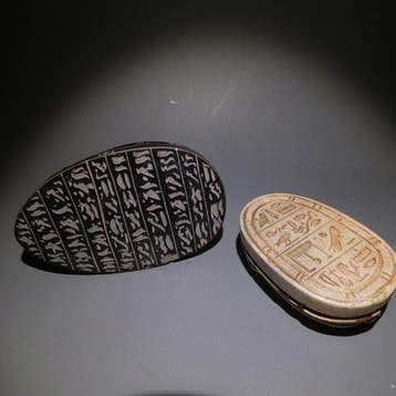 Réplique dun ancien Égyptien 2 scarabs en forme de cœur., Verzamelen, Mineralen en Fossielen