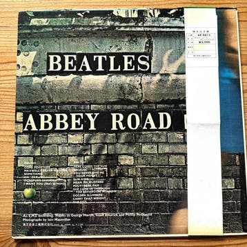 Beatles - Abbey Road [JAPAN first pressing] - Disque vinyle