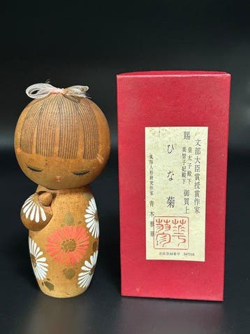 Ryoka Aoki Hinagiku & Vintage Japanse Sosaku