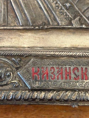 Icoon - Moeder Gods - Riza in Russisch geëmailleerd zilver,, Antiek en Kunst