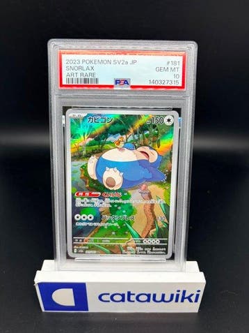Pokémon - 1 Graded card - Snorlax 181/165 PSA 10 - Japanese, Hobby en Vrije tijd, Verzamelkaartspellen | Pokémon, Nieuw