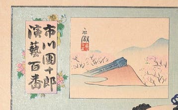 KUNICHIKA . Kat Kiyomasa • Ichikawa Danjr IX . 1897 .