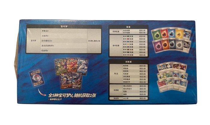 Pokémon - 1 Sealed box - Sword & Shield, Hobby & Loisirs créatifs, Jeux de cartes à collectionner | Pokémon