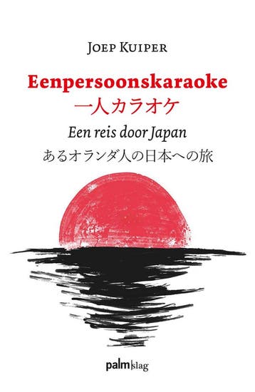 Eenpersoonskaraoke 9789493465213 Joep Kuiper, Verzenden, Zo goed als nieuw, Joep Kuiper