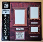Emerson, Lake & Palmer - Pictures At An Exhibition /, Cd's en Dvd's, Nieuw in verpakking