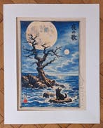 Emma Wildfang - Jiji Calling to the Moon - Series, Nieuw
