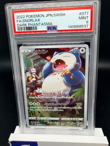 Pokémon - 1 Graded card - Snorlax 077/071 PSA 9 - Japanese, Nieuw