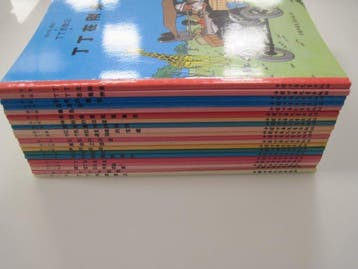 Kuifje 1 - 22 - Kuifje miniserie (A5), Chinees - 20 Album -, Nieuw