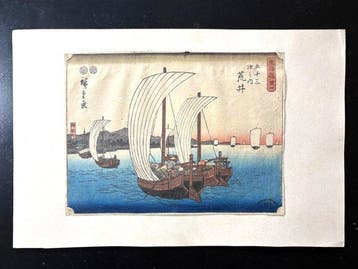 Estampe japonaise ukiyo-e – d’après Utagawa Hiroshige – Arai, Antiquités & Art