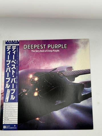Deep Purple - Deepest Purple : The Very Best Of Deep Purple