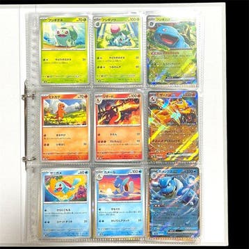 Pokémon Complete set - Scarlet & Violet - Scarlet & Violet
