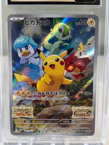 Pokémon - 1 Graded card - Pikachu 001/SV-P Promo card, Foil