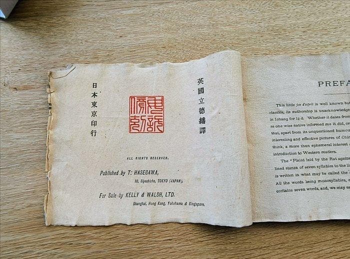 Archibald Little /Hasegawa - The Rats Plaint - 1891, Antiek en Kunst, Antiek | Boeken en Manuscripten