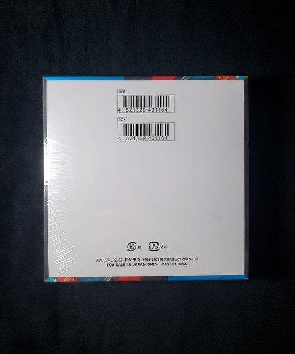 ② Pokémon - 1 Booster box - m1L Mega Brave Booster Box (a163031167 ...