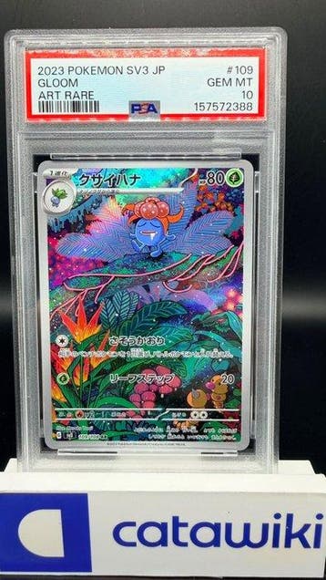 Pokémon - 1 Graded card - Gloom 109/108 PSA 10 - Japanese, Nieuw