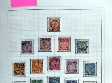 Chine - République populaire depuis 1949 - (7-9) Timbres