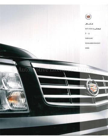 2005 CADILLAC ESCALADE BROCHURE ARABISCH | ENGELS