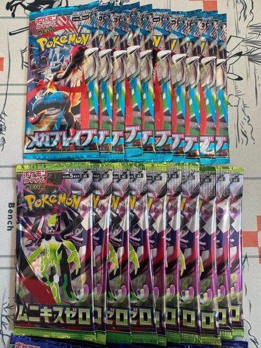 Pokémon - 30 Booster pack - Pokémon Card Booster Pack set of, Hobby & Loisirs créatifs, Jeux de cartes à collectionner | Pokémon
