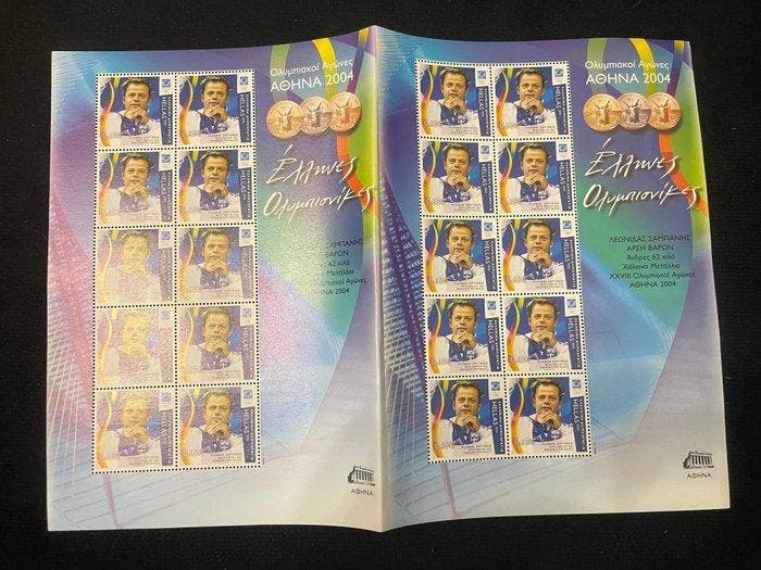 Olympische Spelen - Sabanis - 2004 - de postzegel werd, Collections, Collections Autre