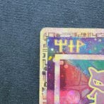 Pokémon Card - Ancient Mew Holo - WOTC