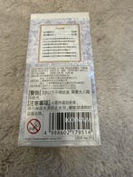 Konami - 1 Booster box - Yu-Gi-Oh! - LIMIT OVER COLLECTION