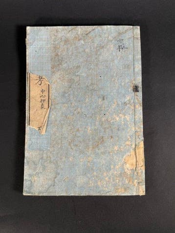 Zwaard - Japan - Meiji periode (1868-1912) (Zonder