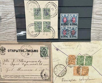 Union soviétique 1889/1912 - 2 blocs de quatre timbres, Gestempeld